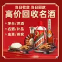 绍兴市上虞诚信烟酒经营部