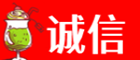 绍兴市上虞诚信烟酒经营部