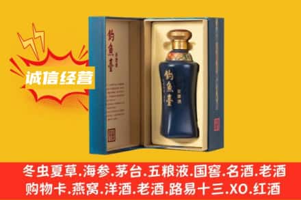 绍兴市上虞附近回收钓鱼台