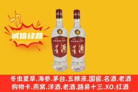 绍兴市上虞附近回收董酒