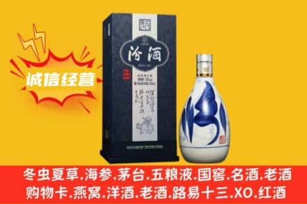 绍兴市上虞附近回收汾酒