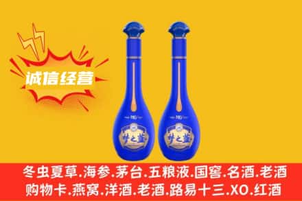 绍兴市上虞回收梦之蓝