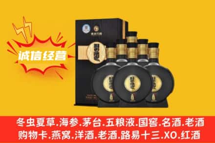 绍兴市上虞回收习酒