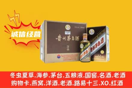 绍兴市上虞回收彩釉茅台酒