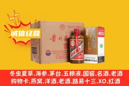 绍兴市上虞回收精品茅台酒
