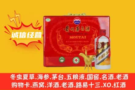 绍兴市上虞回收茅台酒瓶