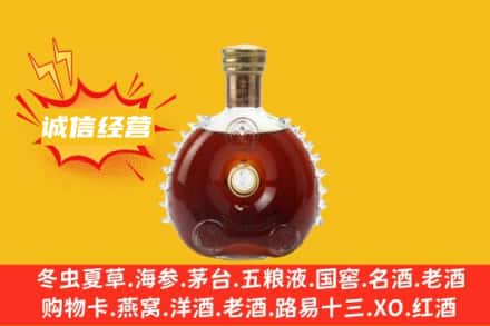 绍兴市上虞回收路易十三