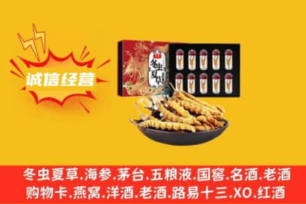 绍兴市上虞回收冬虫夏草鉴定方法