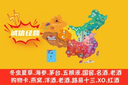 绍兴市上虞诚信烟酒经营部